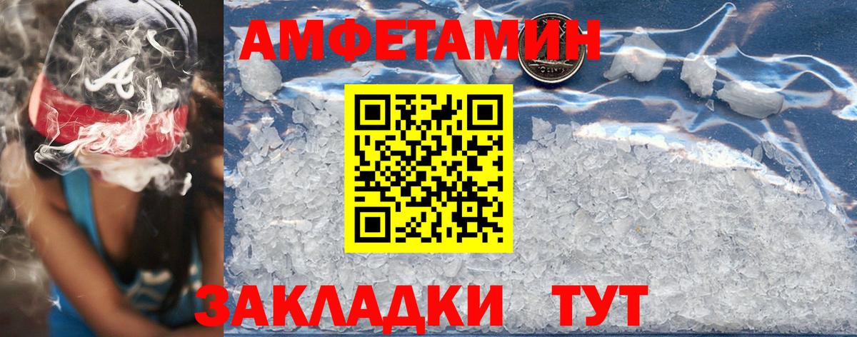 АМФ Premium Аксай