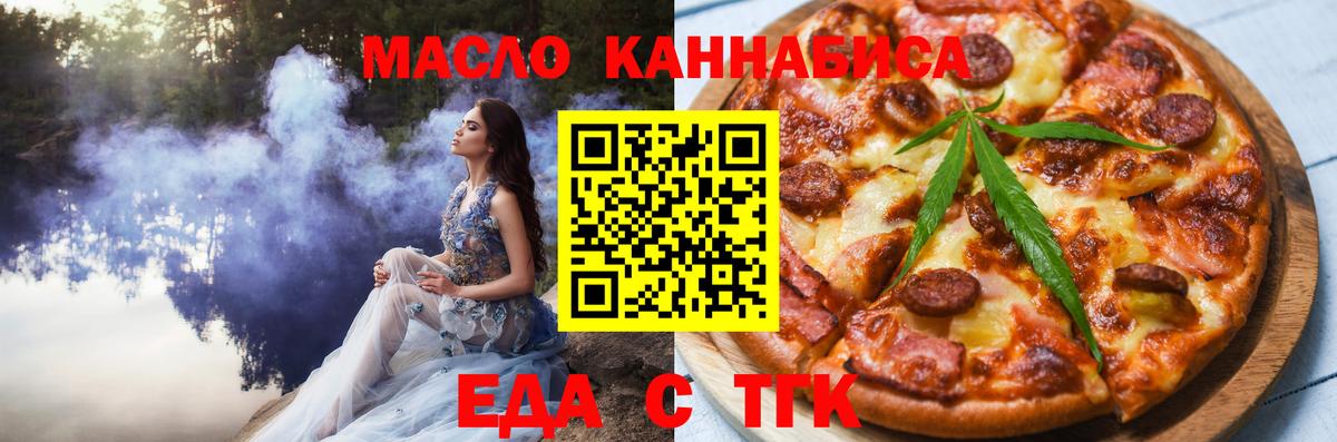 Аксай  Canna-Cookies марихуана  Вход с VPN 