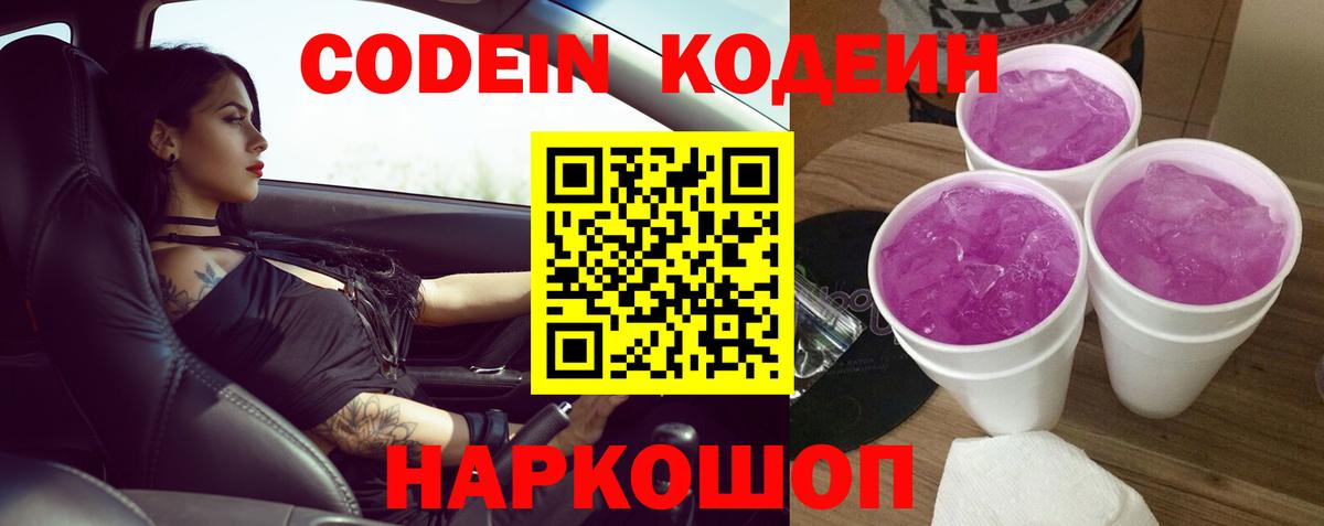 Мефедрон кристаллы  Конопля  Аксай  ГАШ  МЕТ  Вход с VPN  Кокаин 