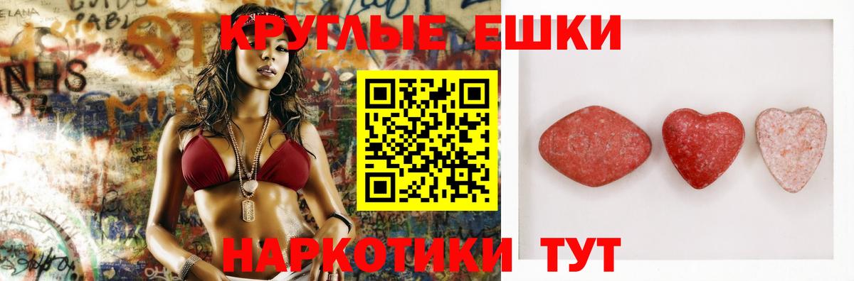 OMG ссылки  Вход с VPN  Аксай  Ecstasy  Ecstasy DUBAI  Экстази MDMA 