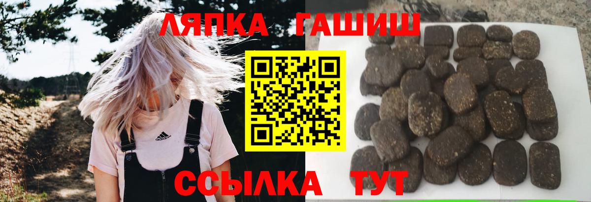 Гашиш гашик  ГАШ Изолятор  Вход с VPN  Аксай 