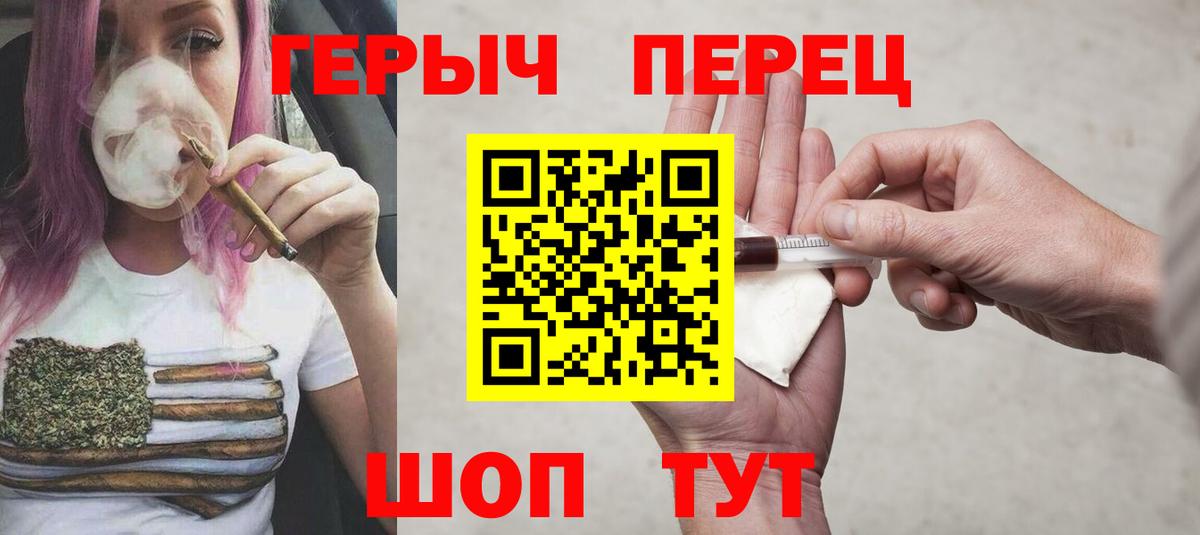 Героин белый Аксай