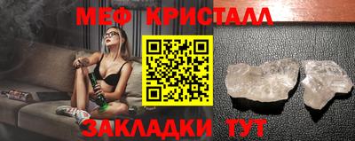 меф Мариинск