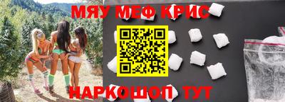 меф Мариинск