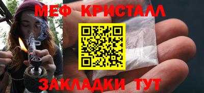 каннабис Малоярославец