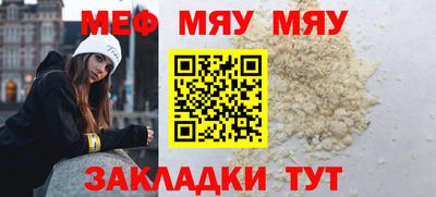 каннабис Малоярославец