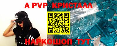прущий лед Малгобек
