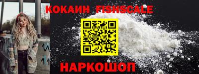 каннабис Малоярославец