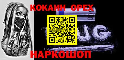меф Мариинск