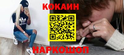 меф Мариинск