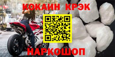 меф Мариинск