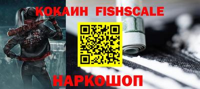 прущий лед Малгобек