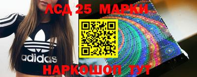 прущий лед Малгобек