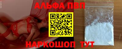 прущий лед Малгобек
