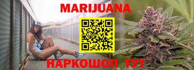 каннабис Малоярославец