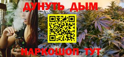каннабис Малоярославец