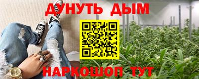 каннабис Малоярославец