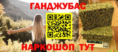 меф Мариинск