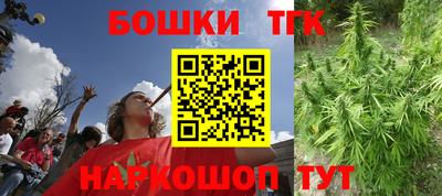 прущий лед Малгобек