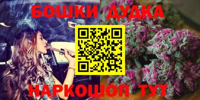 каннабис Малоярославец