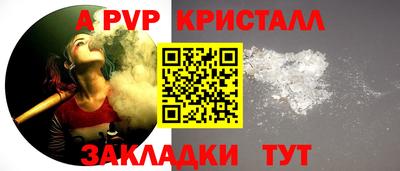 каннабис Малоярославец