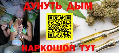каннабис Малоярославец