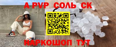 прущий лед Малгобек