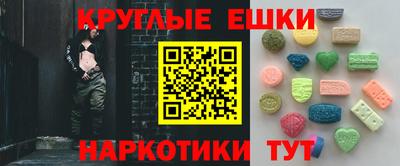 прущий лед Малгобек