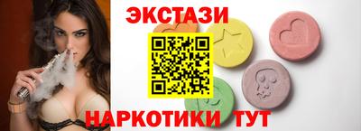 меф Мариинск