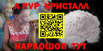 каннабис Малоярославец