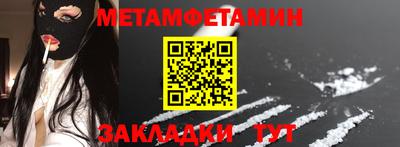 прущий лед Малгобек