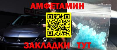 прущий лед Малгобек