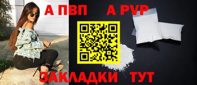 меф Мариинск