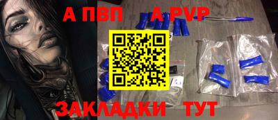 прущий лед Малгобек