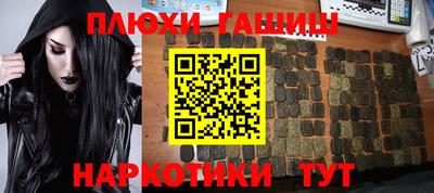 каннабис Малоярославец