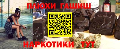 каннабис Малоярославец