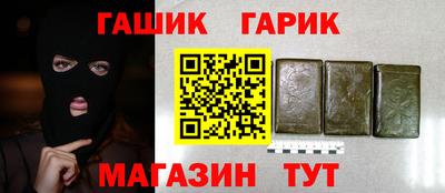 прущий лед Малгобек