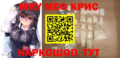 прущий лед Малгобек