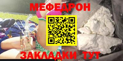 прущий лед Малгобек