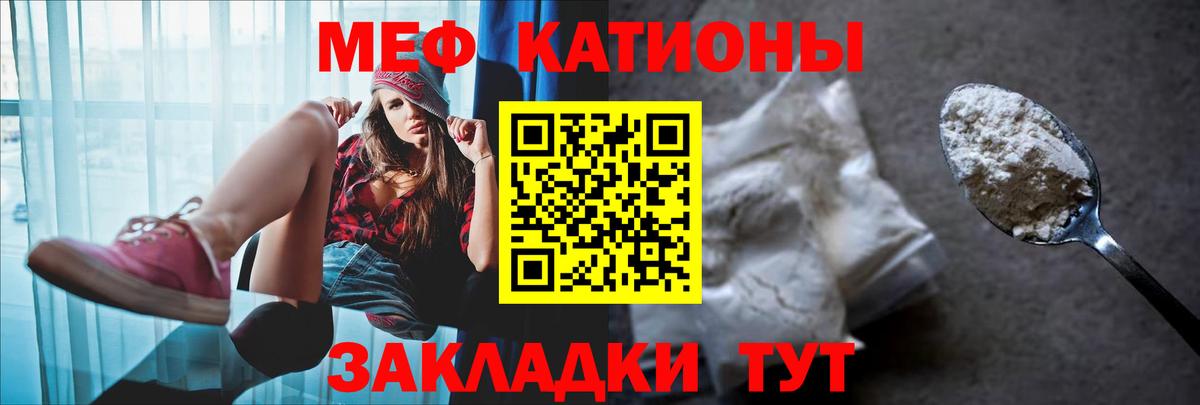 купить   МЯУ-МЯУ  МЯУ-МЯУ  Меф mephedrone  Вход с VPN  Меф 4 MMC  Аксай 