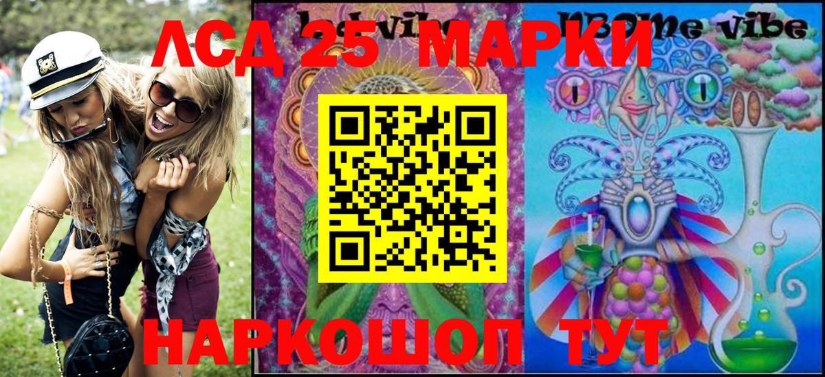Мефедрон Аксай