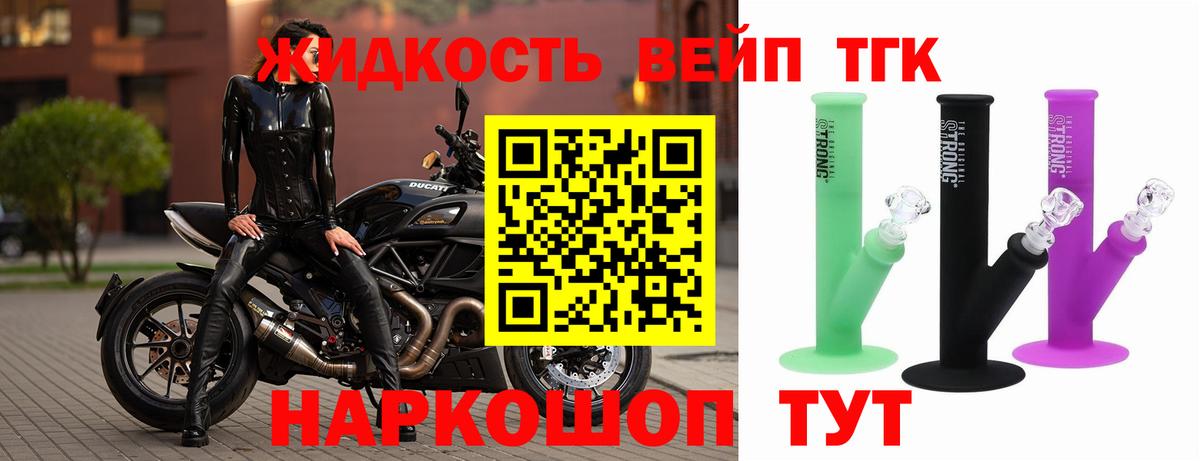 ТГК гашишное масло  Дистиллят ТГК концентрат  сколько стоит  Аксай  Вход с VPN 