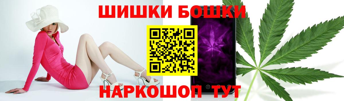 Канабис OG Kush  Шишки марихуана VHQ  Аксай  Вход с VPN  Каннабис SATIVA & INDICA 